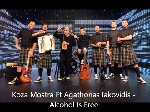 Koza Mostra feat. Αγάθωνα Ιακωβίδη – Alcohol is Free