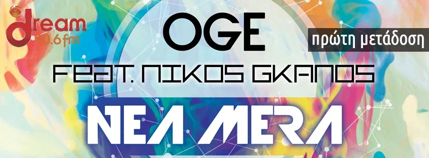 OGE feat. Nikos Ganos  “Νέα Μέρα”Dream Fm