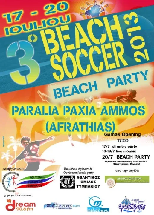 Ξεκινάει σήμερα στο 3ο τουρνουά Beach Soccer Τυμπακίου. Dream fm