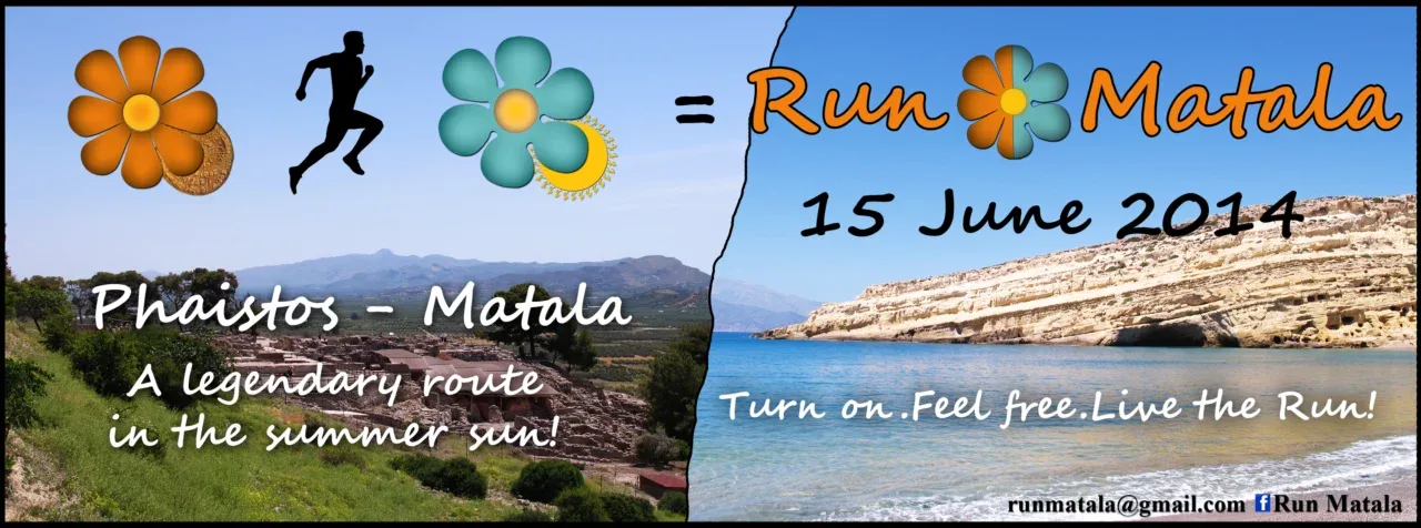 15 Ιουνίου, τρέχουμε στα Μάταλα !“Run Matala”