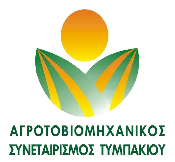 Προσκλήσεις ενδιαφέροντος της ΟΕΦ του Αγροτικού Συνεταιρισμού Τυμπακίου