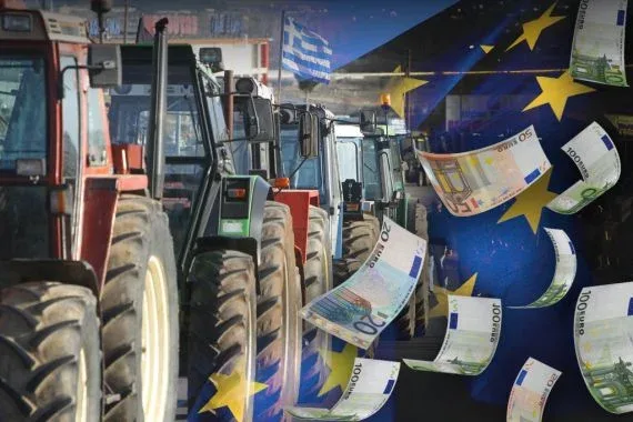 Προληπτική παρακράτηση αγροτικών ενισχύσεων 17 εκ ευρώ από την Ελλάδα