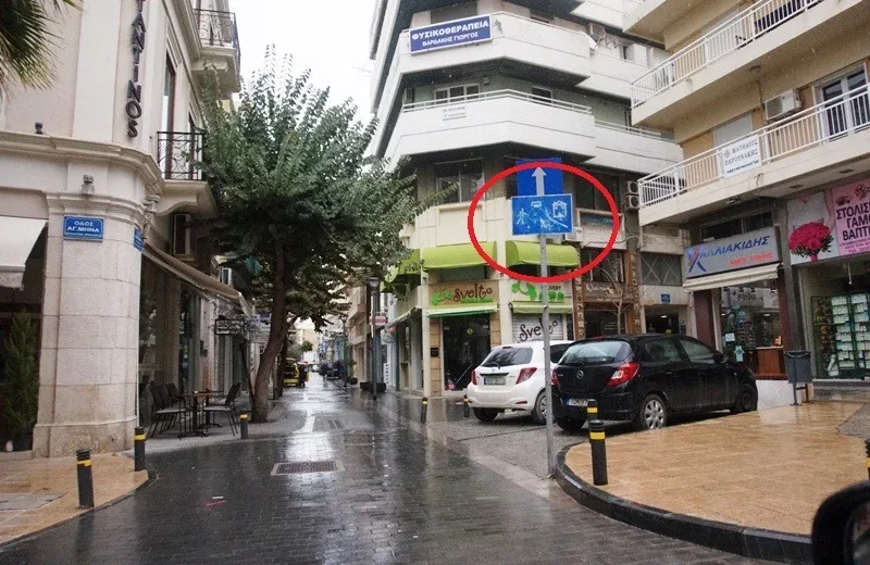 Τι σημαίνει αυτό το σήμα στην οδό Κατεχάκη στο κέντρο της πόλης του Ηράκλειου (pic)