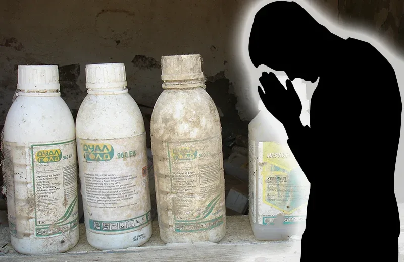 29χρονος στην Κρήτη ήπιε φυτοφάρμακο για να βάλει τέλος στη ζωή του