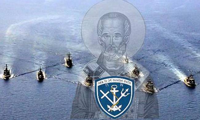 Άγιος Νικόλαος: Ο προστάτης των ναυτικών εορτάζει σήμερα 6/12 (video)  Χρόνια πολλά σε όλους
