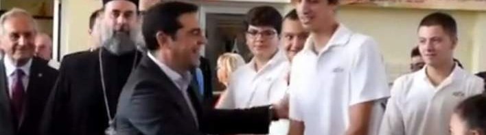 Μαθητής αρνήθηκε να χαιρετίσει τον Αλέξη Τσίπρα στην Αστόρια [βίντεο]