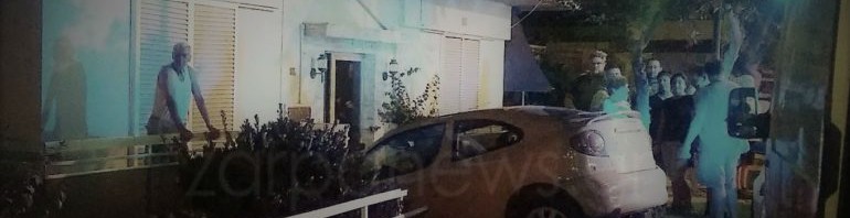 Άγιο είχαν μιά γυναίκα και το παιδί της στην Κρήτη: Μπήκε στο σπίτι με το αυτοκίνητο…