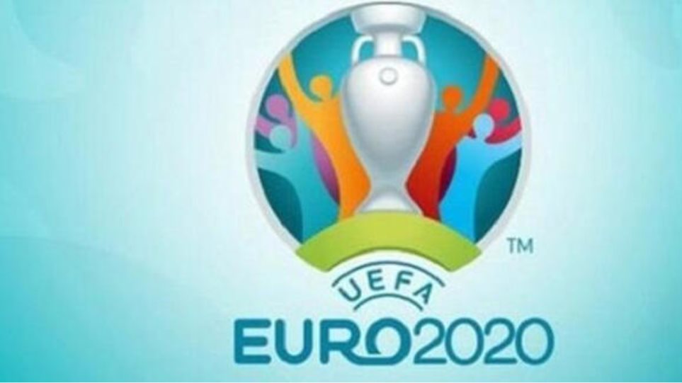 Έκτακτη είδηση: Euro 2020: Αναβάλλεται για το 2021