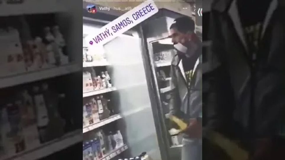 Μετανάστες έγλειφαν τρόφιμα σε σούπερ μάρκετ και γελούσαν – Δείτε βίντεο