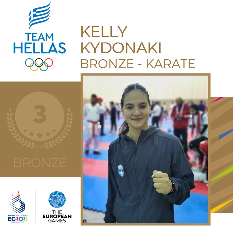 Η Κέλλυ Κυδωνάκη κατέκτησε το χάλκινο μετάλλιο στους Ευρωπαϊκούς Αγώνες