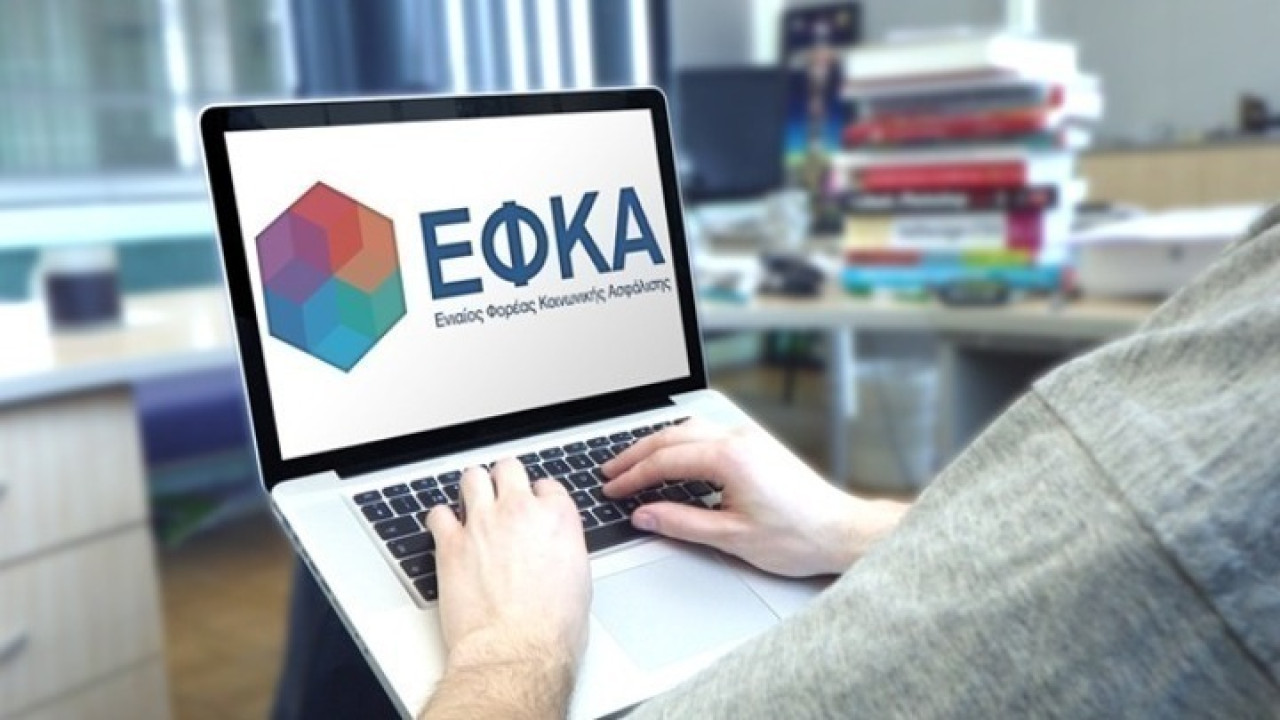 e-ΕΦΚΑ και ΔΥΠΑ: Ο χάρτης πληρωμών της εβδομάδας 20 έως 24 Ιανουαρίου 2025