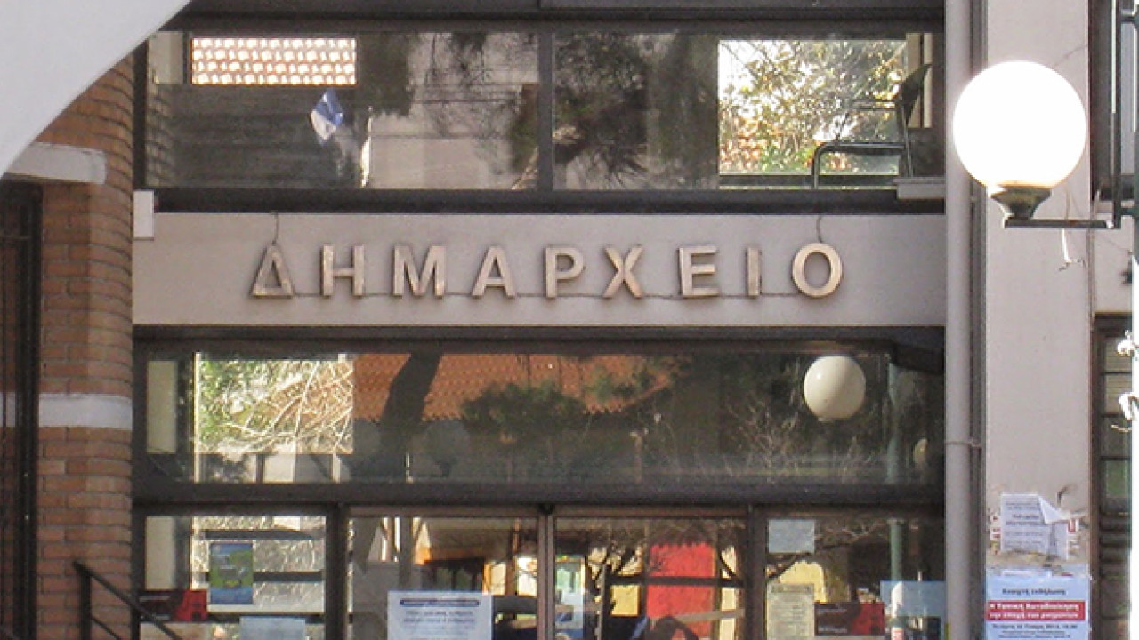 Μετέωρα: Ξεκίνησε ΕΔΕ στον Δήμο για τον υπάλληλο που απείχε από την εργασία 13 χρόνια