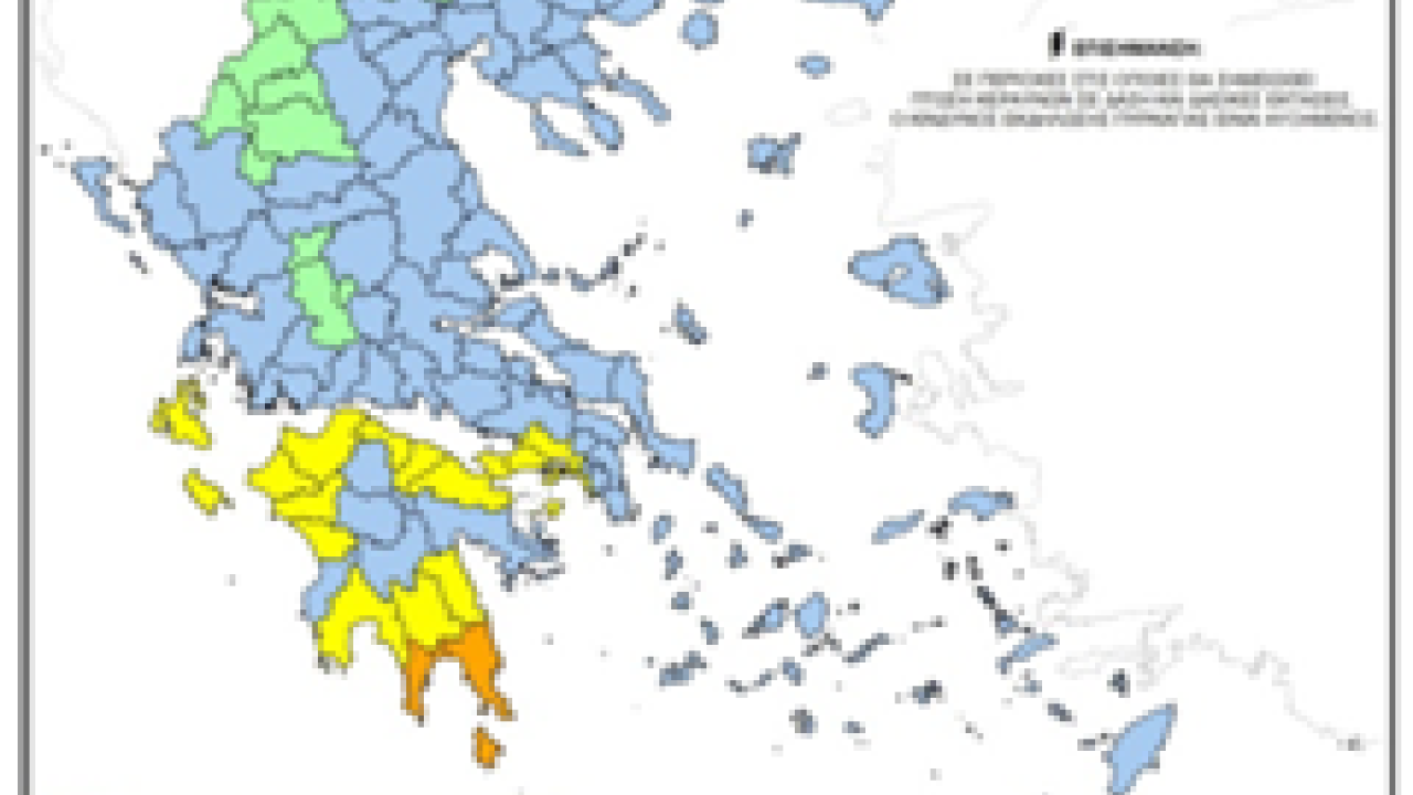 Πολύ υψηλός κίνδυνος πυρκαγιάς (κατηγορία 4) για αύριο σε Κρήτη-Κύθηρα-Λακωνία