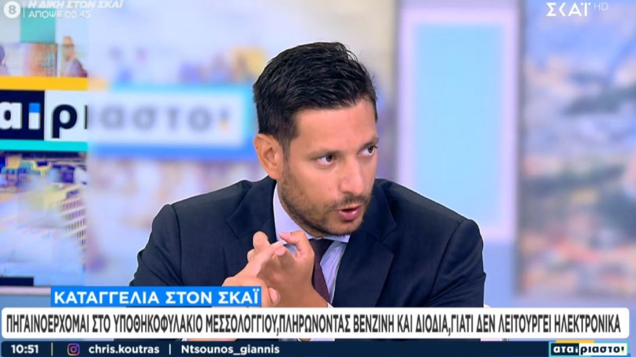 Καταγγελία στον ΣΚΑΪ: Πηγαινοέρχομαι στο υποθηκοφυλακείο Μεσολογγίου γιατί δεν λειτουργεί ηλεκτρονικά 