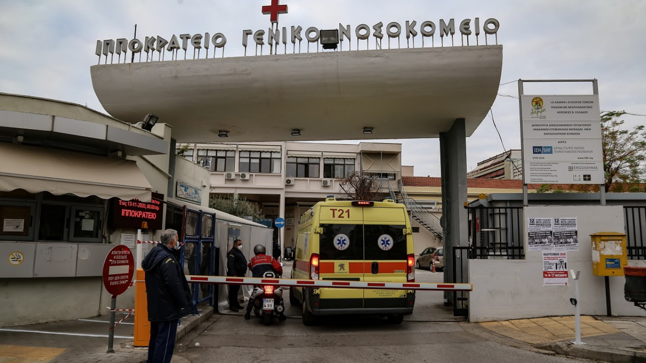 Θεσσαλονίκη: Συνοδός ασθενή ξυλοκόπησε τον διευθυντή κλινικής στο Ιπποκράτειο