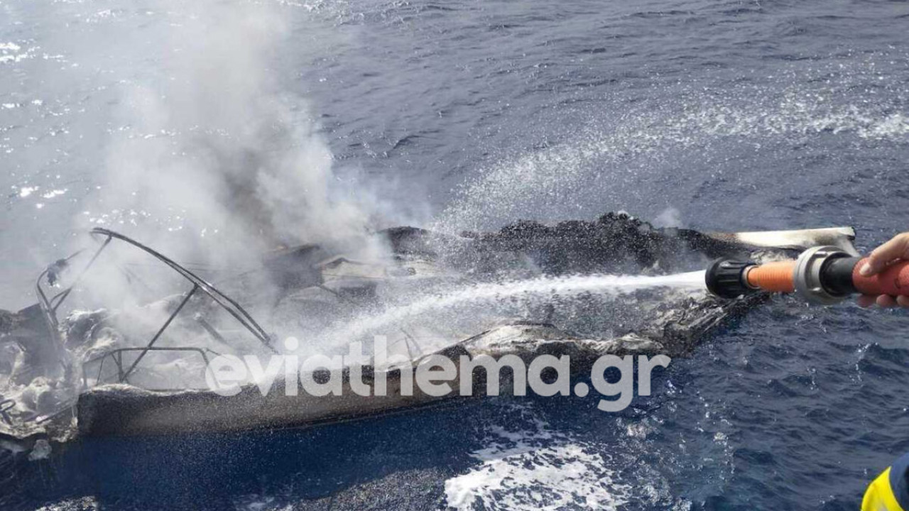 Φωτιά σε ιστιοπλοϊκό στη Βόρεια Εύβοια – Καλά στην υγεία τους οι 4 επιβαίνοντες