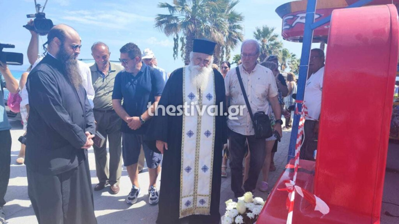 Χαλκιδική: Τρισάγιο στο λούνα παρκ που έχασε τη ζωή του ο 19χρονος