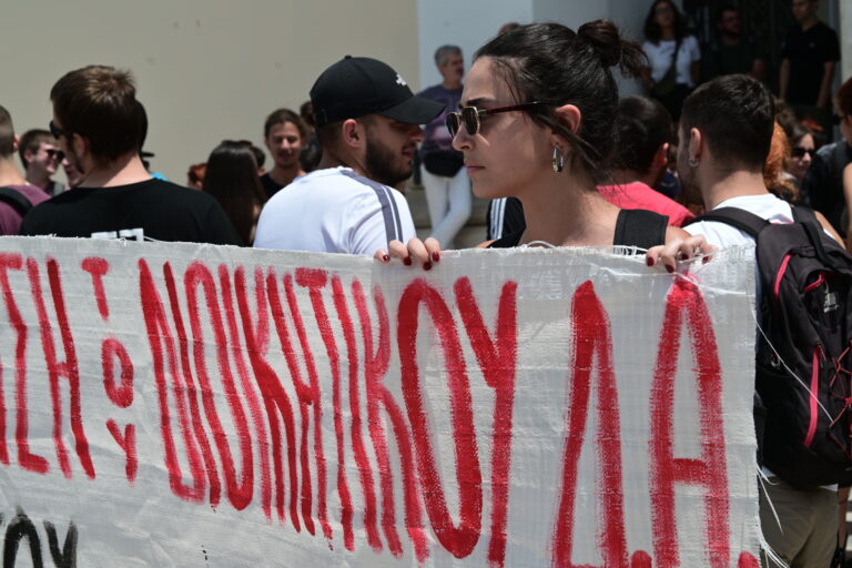 Στάση εργασίας στο ΕΚΠΑ σήμερα Τρίτη από την έναρξη ωραρίου έως τις 12 το μεσημέρι