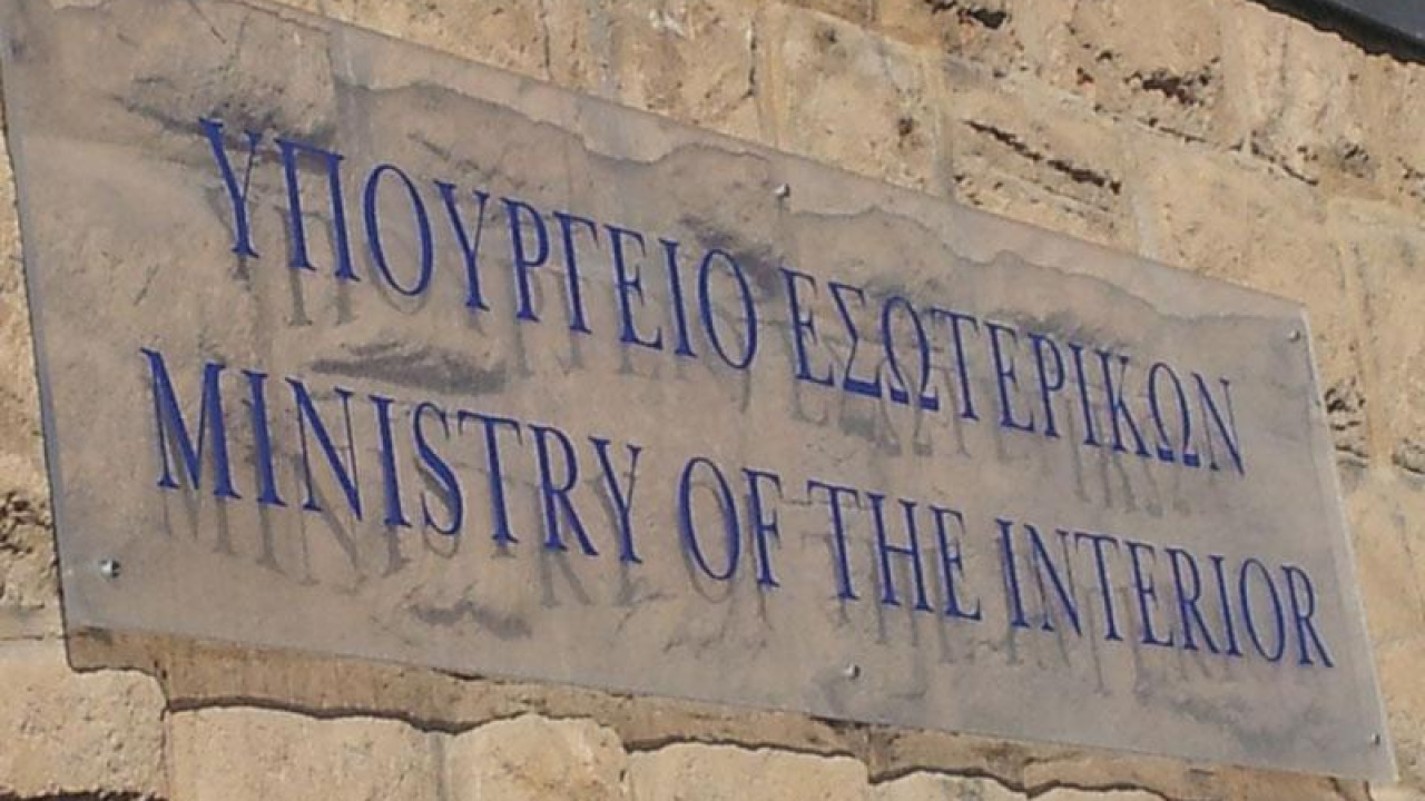 ΥΠΕΣ: Σε δημόσια διαβούλευση νομοσχέδια για ΟΤΑ και επιτάχυνση προσλήψεων στο Δημόσιο