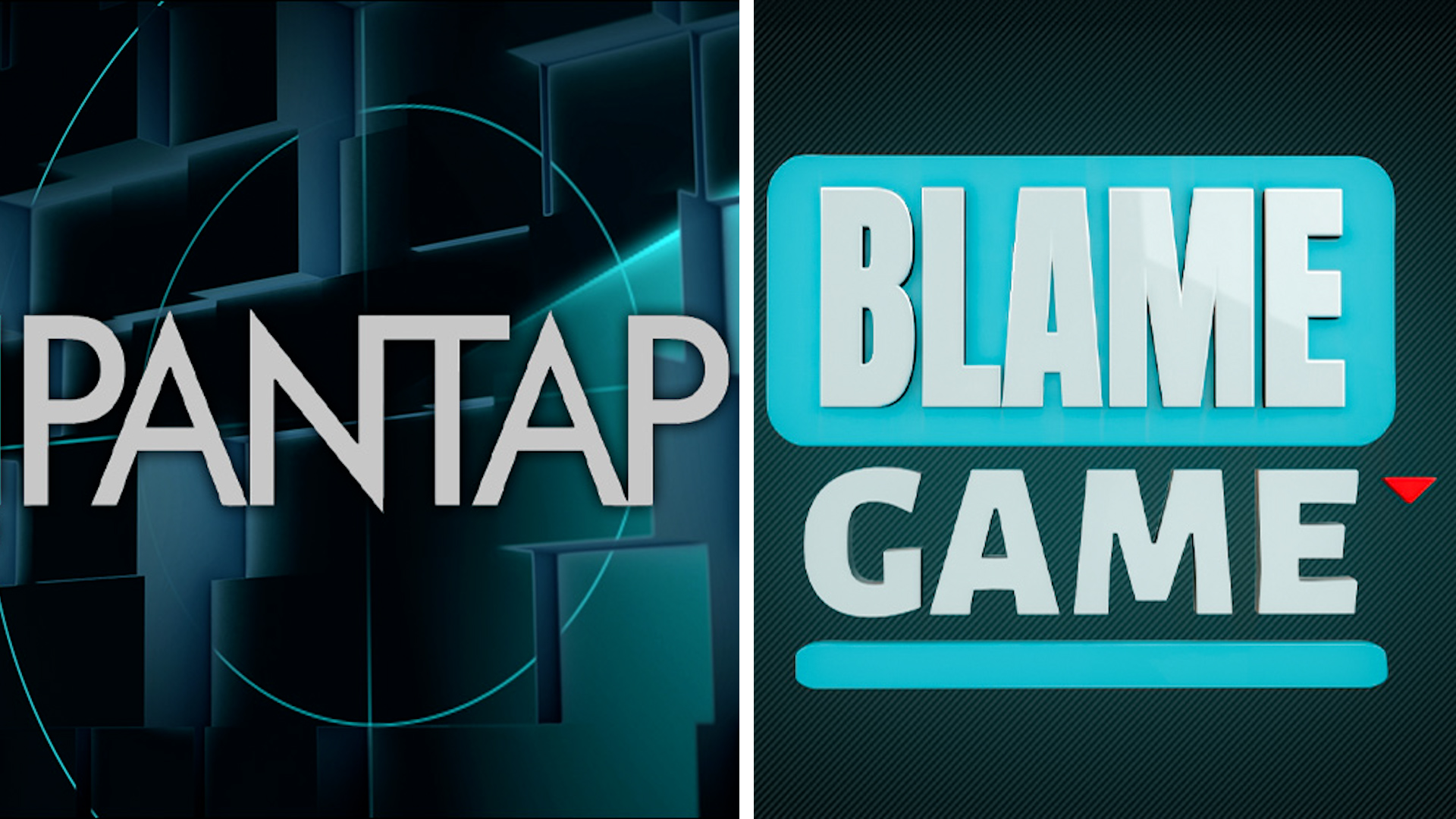 ΕΡΤNEWS – Πρεμιέρα: «Blame Game» απόψε στις 22:00 – «Ραντάρ» το Σάββατο (26/10) στις 22:00