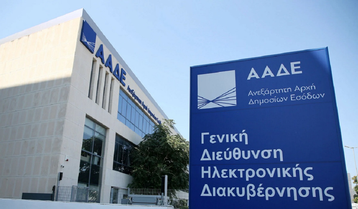 ΑΑΔΕ: Έρχονται εκκαθαριστικά φόρου για όσους ξέχασαν την φορολογική δήλωση του 2019