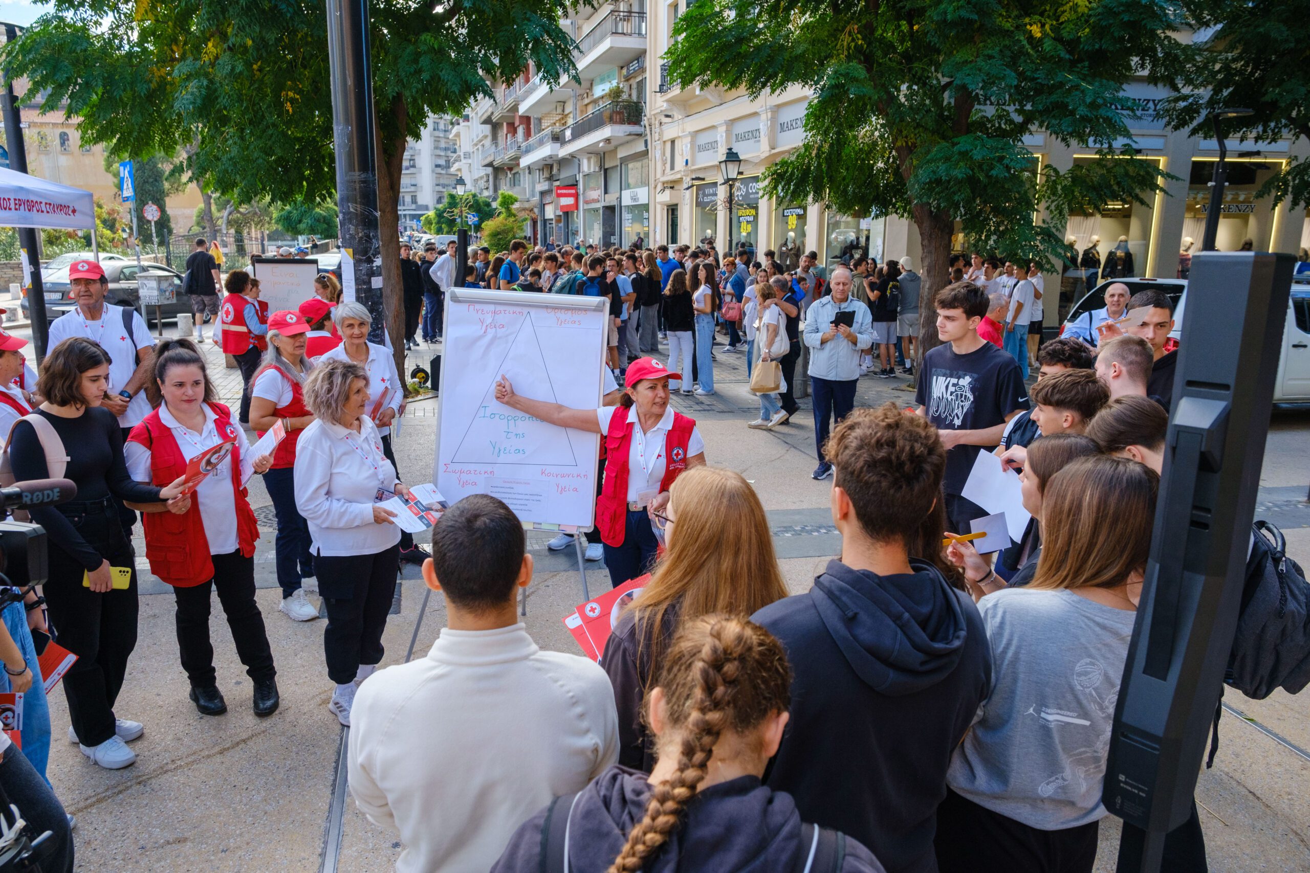 Ο Ελληνικός Ερυθρός Σταυρός διοργάνωσε εκδήλωση για την ψυχική υγεία στη Θεσσαλονίκη