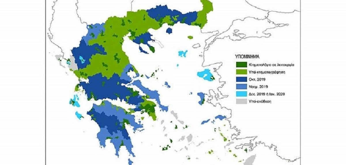 Βουλή: Στην ολομέλεια το νομοσχέδιο για την ολοκλήρωση της κτηματογράφησης