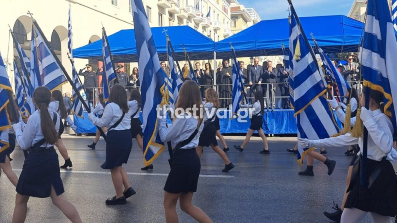 Θεσσαλονίκη: Ξεκίνησε η μαθητική παρέλαση- Βίντεο και φωτογραφίες