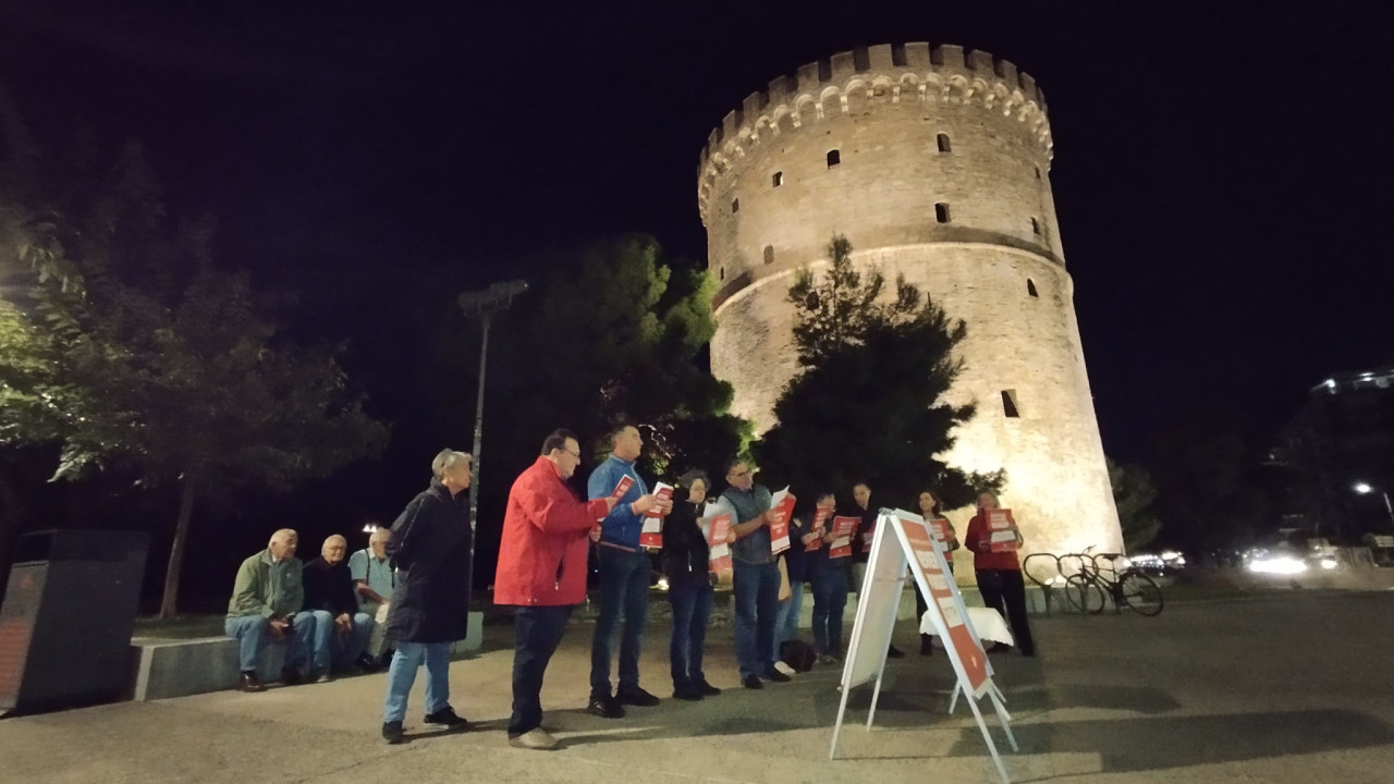 Θεσσαλονίκη: Συγκέντρωση προς τιμήν των θυμάτων της Χαμάς