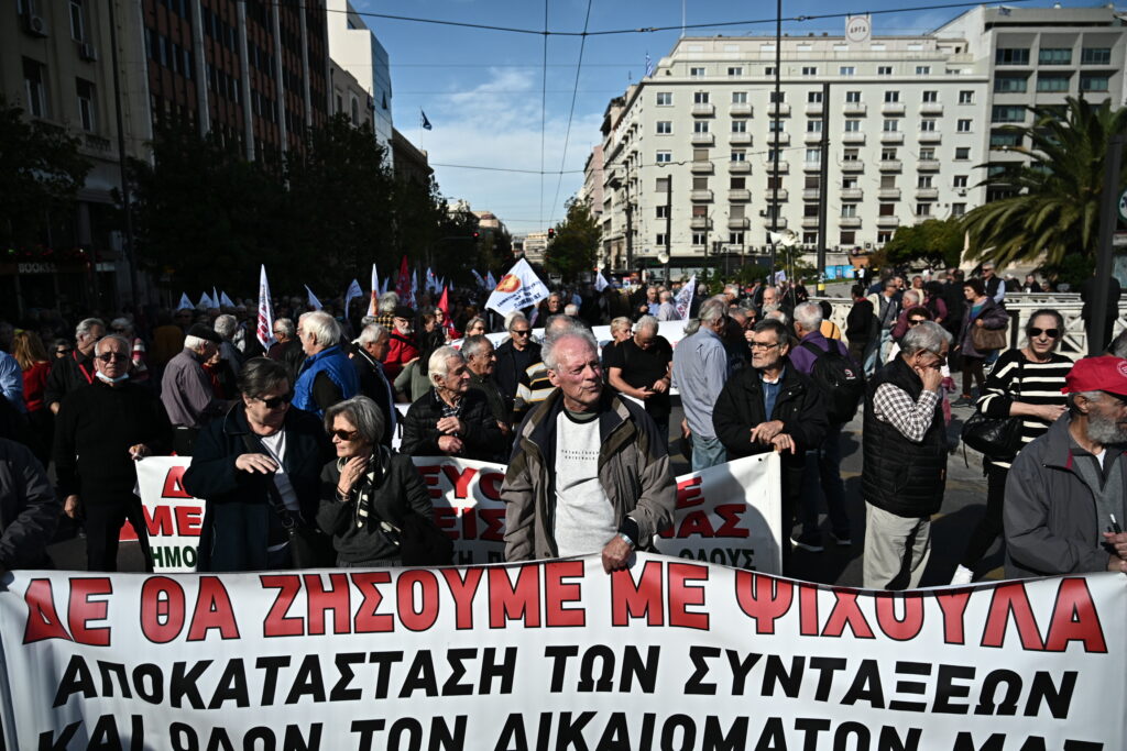 Πανελλαδικό συλλαλητήριο συνταξιούχων: Διαμαρτυρία για την ακρίβεια με πορεία προς το Μέγαρο Μαξίμου