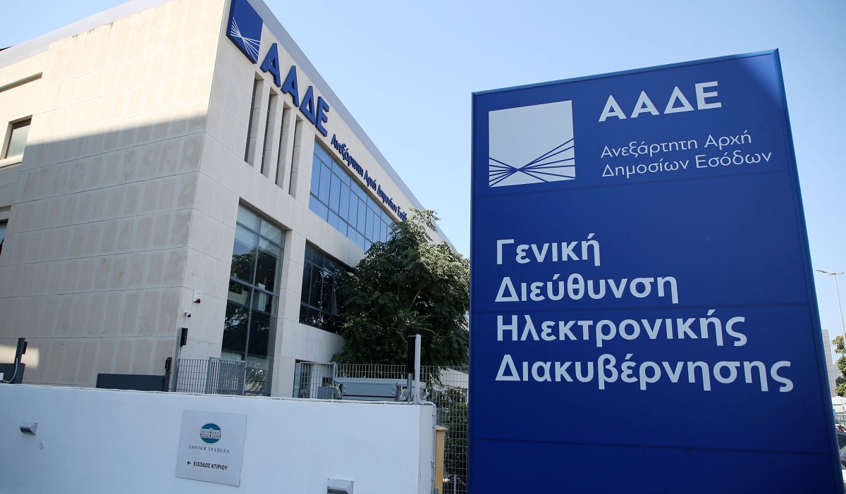 ΑΑΔΕ: 1450 ψηφιακές διακοπές εργασιών σε δύο μέρες – Μειώνονται τα εκκρεμή αιτήματα