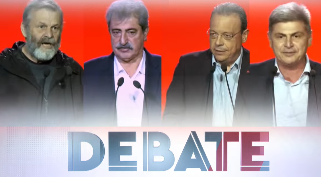 ΣΥΡΙΖΑ: Απόψε στο ΕΡΤNews το debate των τεσσάρων υποψηφίων για την προεδρία του κόμματος