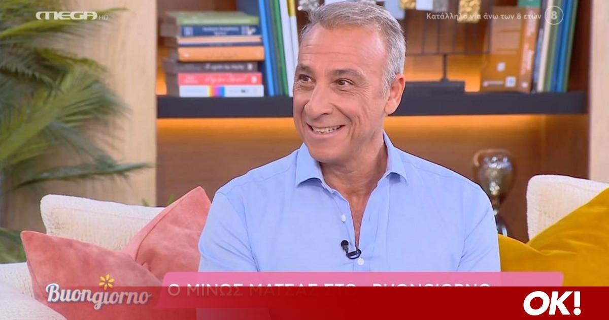 Μίνως Μάτσας: «Είναι υπέροχη η ζωή με τα δίδυμα»