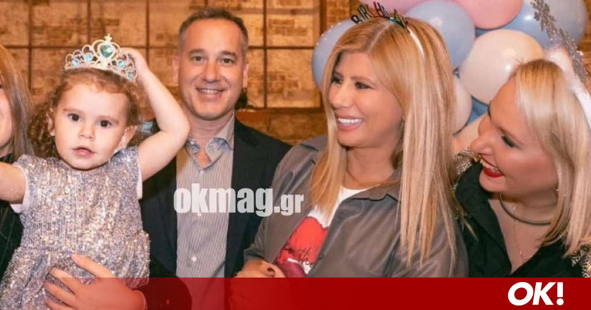 Σπύρος Σιγούρος – Μαίρη Αρώνη: Αποκλειστικές φωτογραφίες από το εντυπωσιακό πάρτι της κόρης τους