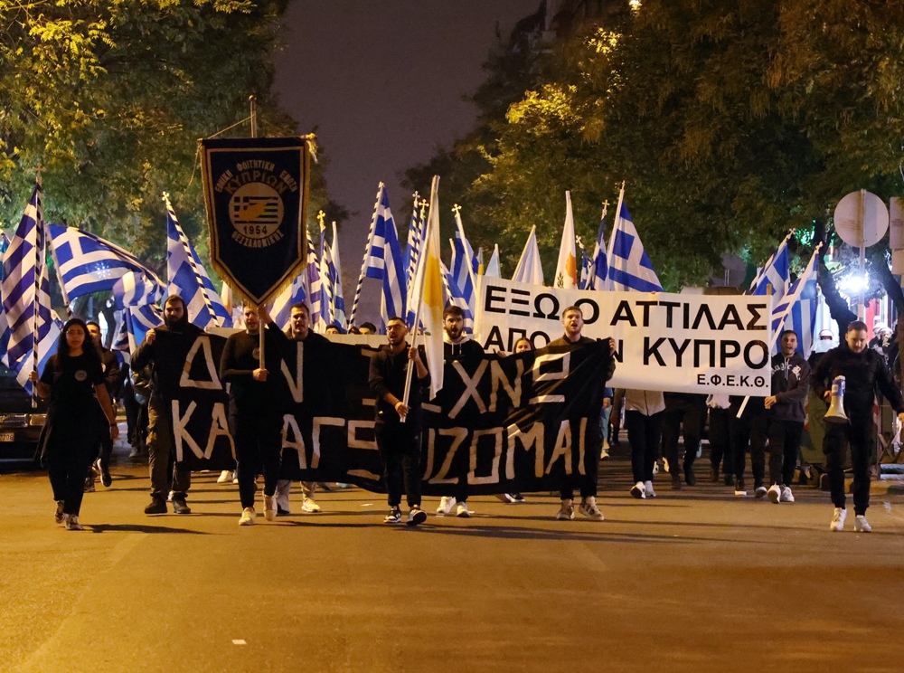 Θεσσαλονίκη: Πορεία διαμαρτυρίας Κύπριων φοιτητών για την επέτειο ανακήρυξης του ψευδοκράτους