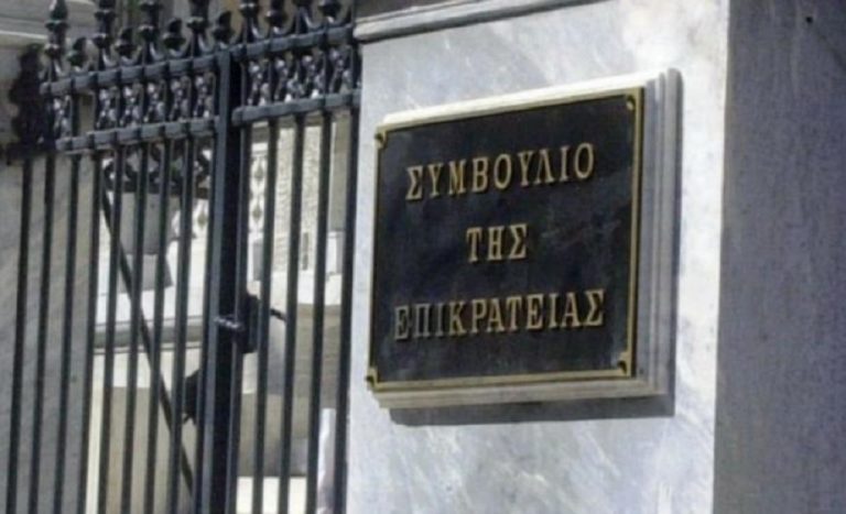 Στο ΣτΕ η πρώτη προσφυγή των πανεπιστημιακών κατά του νόμου ίδρυσης μη κερδοσκοπικών παραρτημάτων ξένων πανεπιστημίων