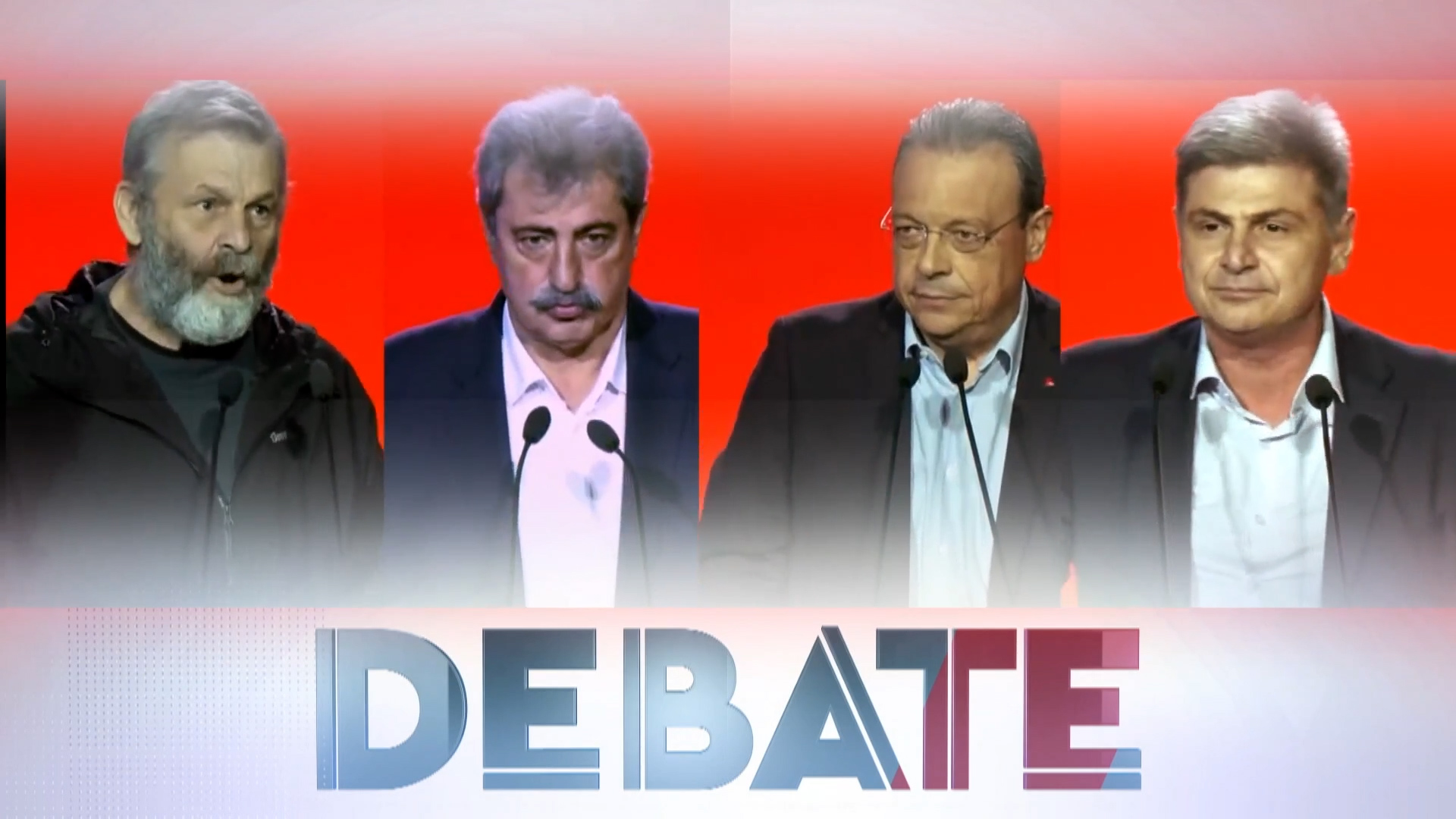 Debate ΣΥΡΙΖΑ – Στις 20:00 στο ΕΡΤNews η τηλεμαχία