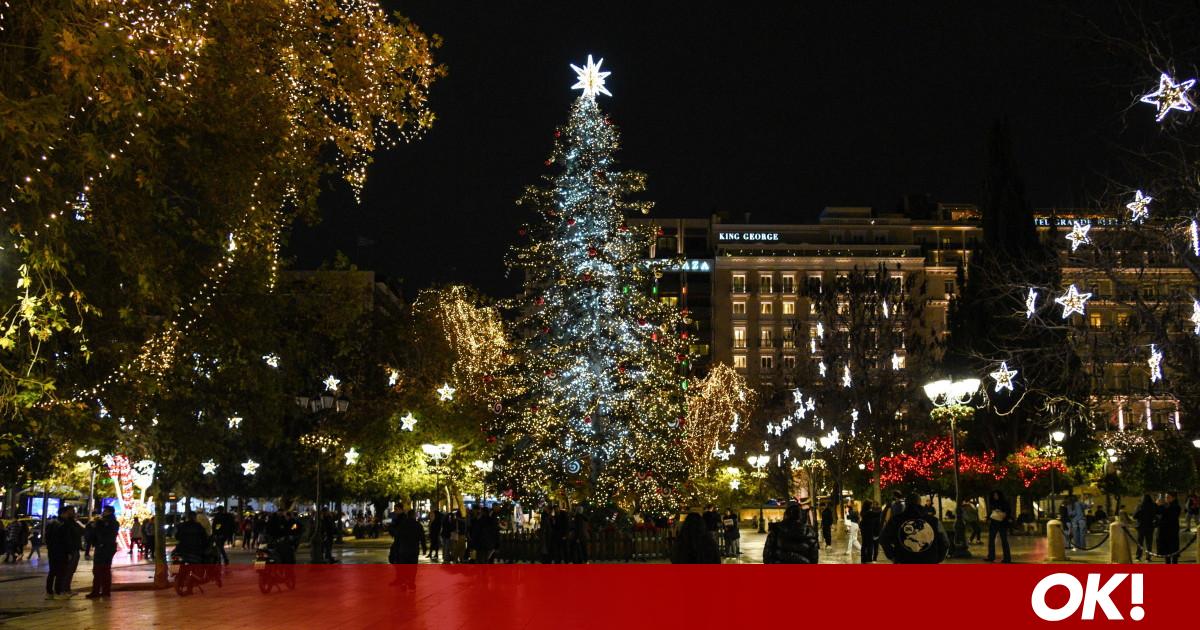 5 προτάσεις για έξοδο στη γιορτινή πόλη για την Πέμπτη 19 Δεκεμβρίου