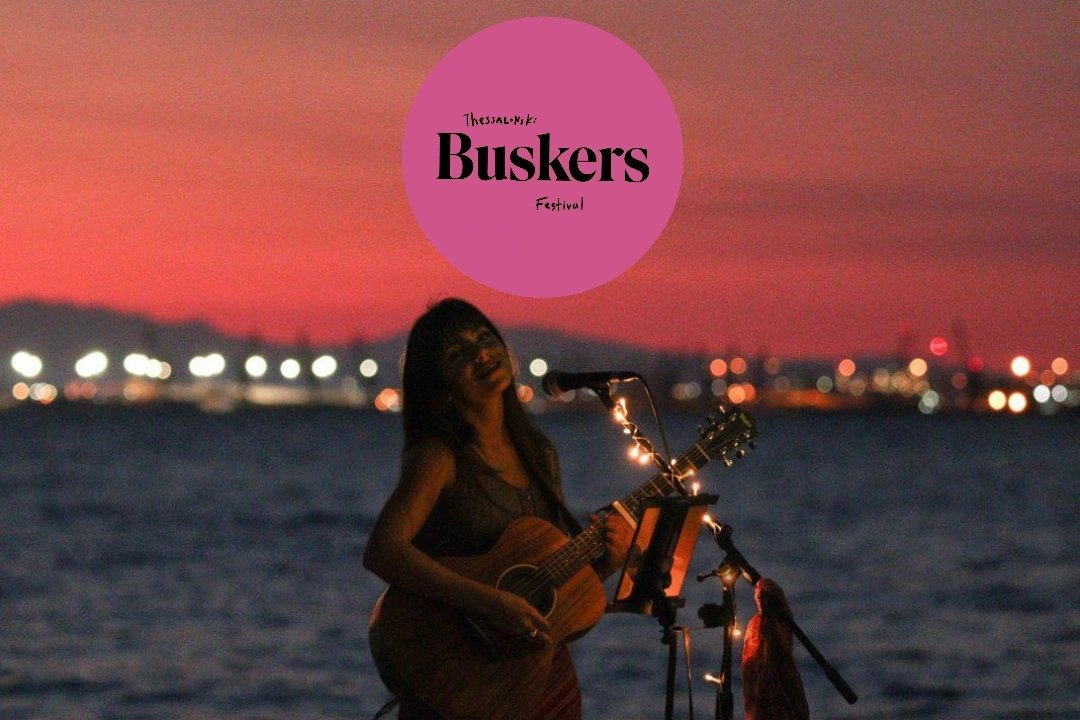 Thessaloniki Buskers Festival-Christmas Edition: Η μαγεία της μουσικής και της τέχνης του δρόμου στο κέντρο της πόλης