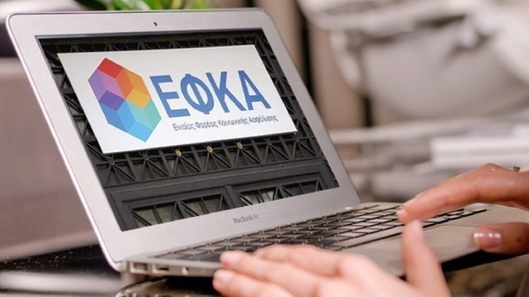 e-ΕΦΚΑ: Επανυποβολή αιτήσεων συνταξιοδότησης, λόγω αναπηρίας, που είχαν απορριφθεί