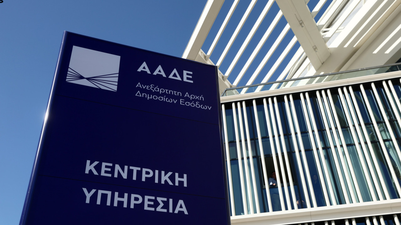 ΑΑΔΕ: Τα 24 σημαντικότερα έργα και δράσεις του 2024