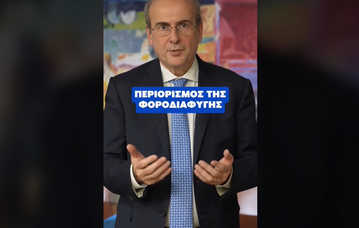 Τα οικονομικά μέτρα του 2025 και ο απολογισμός του 2024 στο TikTok από τον υπουργό Οικονομικών Κ. Χατζηδάκη