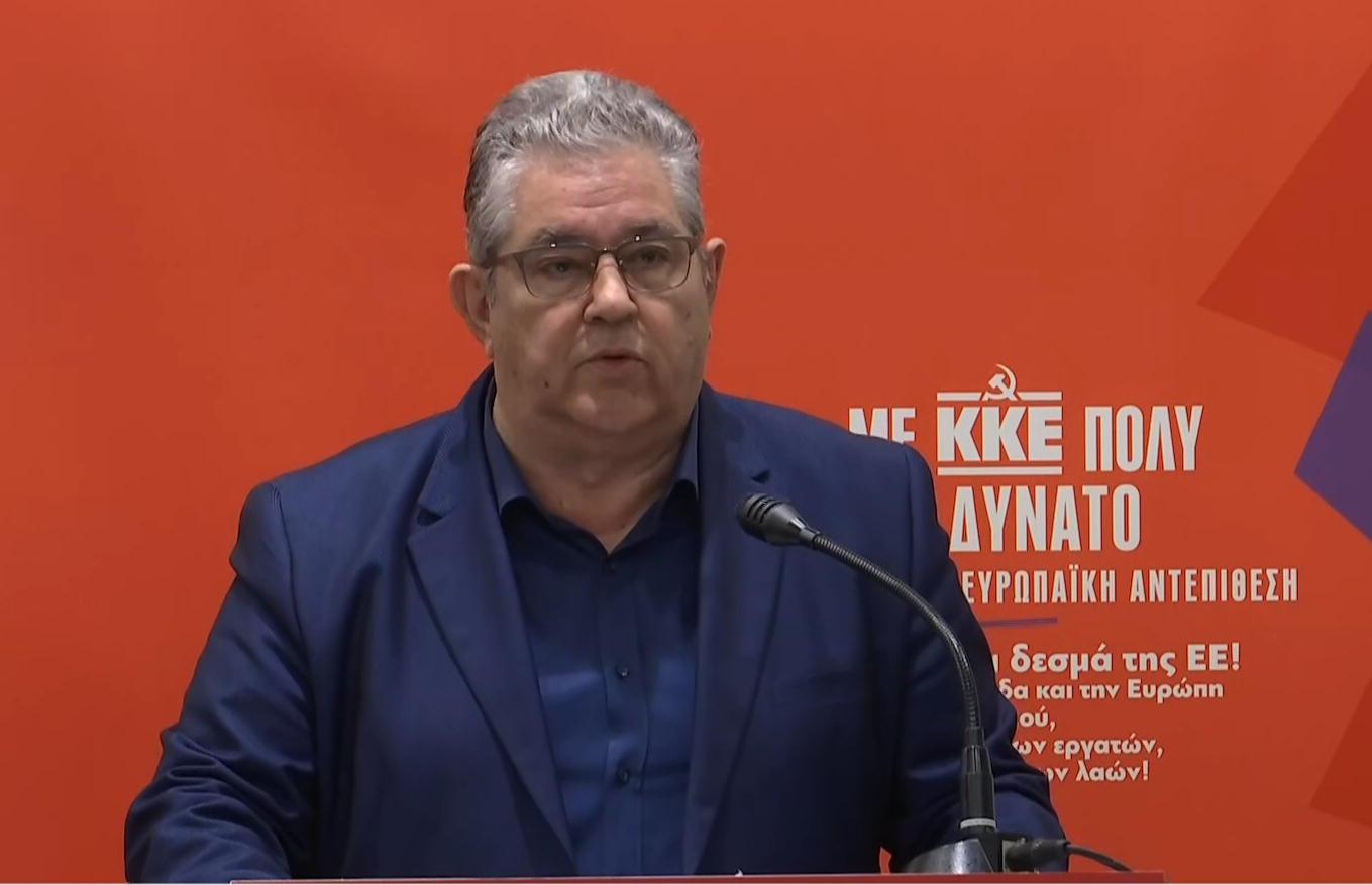 Ομιλία του Δ. Κουτσούμπα στην Ευρωπαϊκή Κομμουνιστική Συνάντηση στο Ευρωκοινοβούλιο