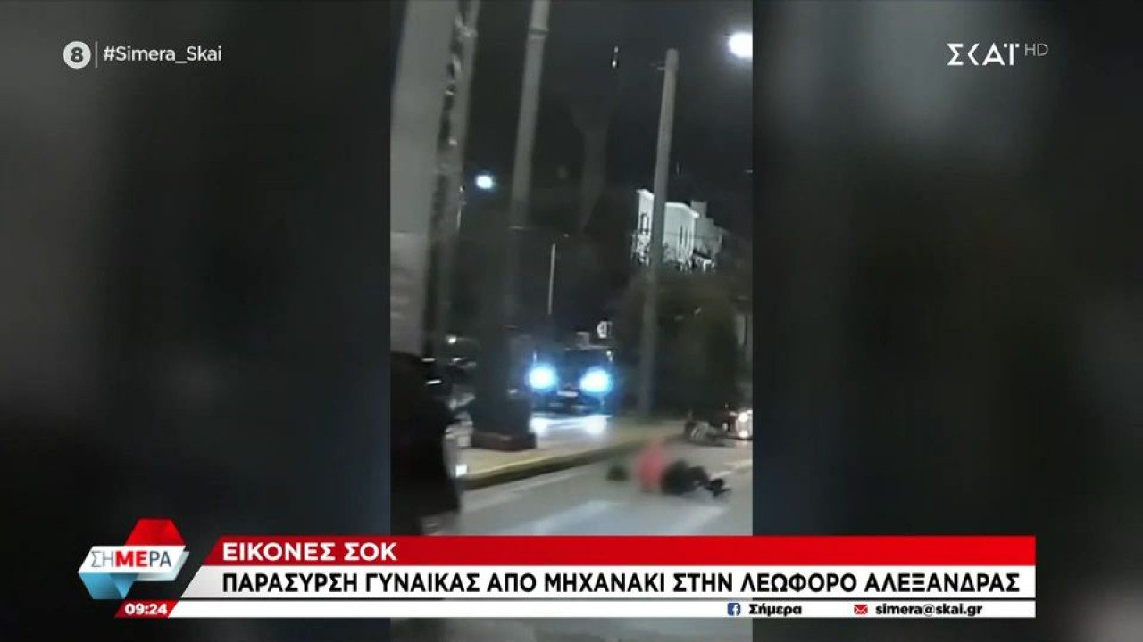 Λεωφόρος Αλεξάνδρας: Μηχανάκι παρέσυρε γυναίκα