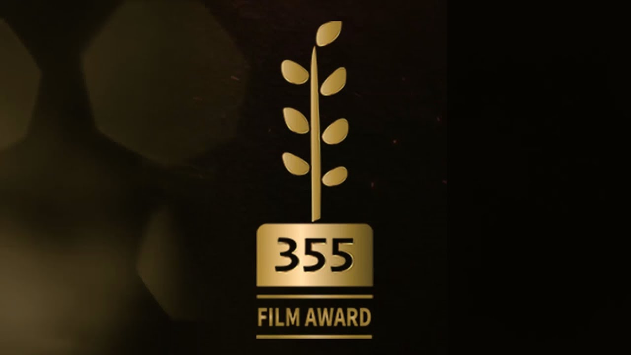 “355 Film Award”: Η Βουλγαρία θα φιλοξενήσει τον έβδομο κινηματογραφικό διαγωνισμό