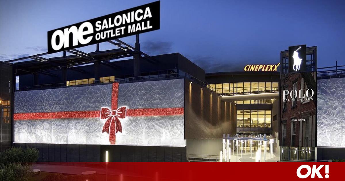 Shopping & Fun στο One Salonica outlet mall! 