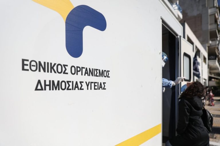 Σε ποια σημεία γίνονται δωρεάν rapid test την Tρίτη 28 Ιανουαρίου