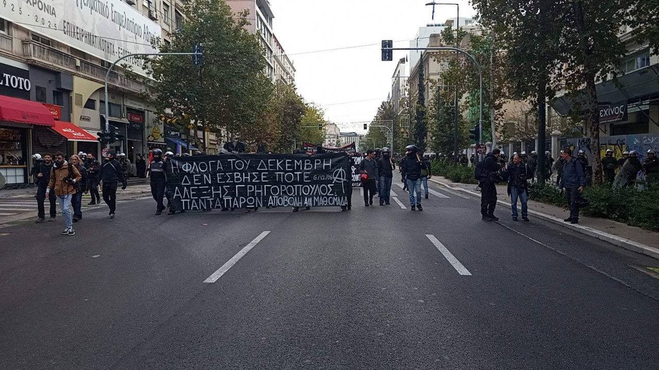 Επέτειος Γρηγορόπουλου: Κλειστή η Πανεπιστημίου