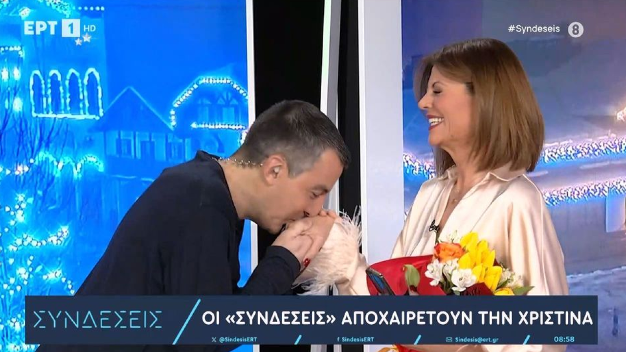 Χριστίνα Βίδου: Το συγκινητικό «αντίο» στην ΕΡΤ και το «ευχαριστώ» στον Κ. Ζούλα