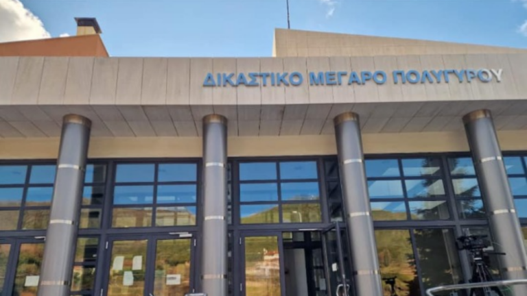 Κύκλωμα σε πολεοδομίες της Χαλκιδικής: Ελεύθεροι επτά με περιοριστικούς ή χωρίς περιοριστικούς όρους – Ένας πήρε προθεσμία